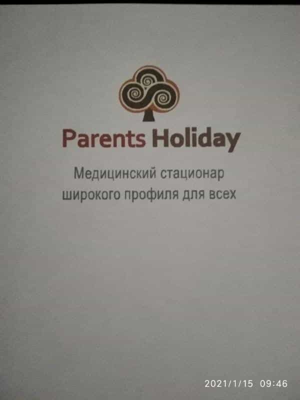 Parents Holiday
